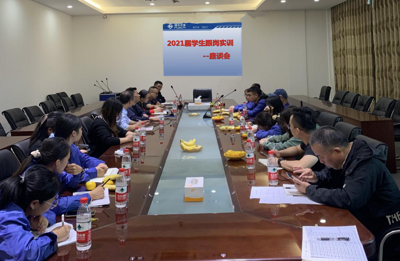 產教融合助力新型人才培養